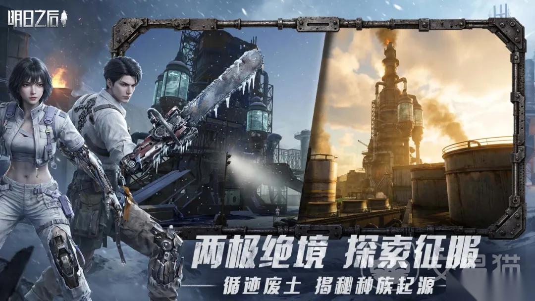 明日之后出售账号平台哪个好 明日之后卖号app分享