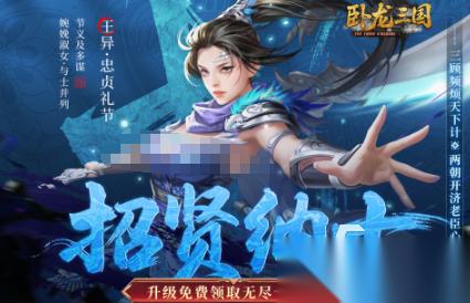 三国卡牌游戏排行榜前10名 2026好玩的三国卡牌游戏下载