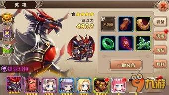 归环月神战车如何打败boss