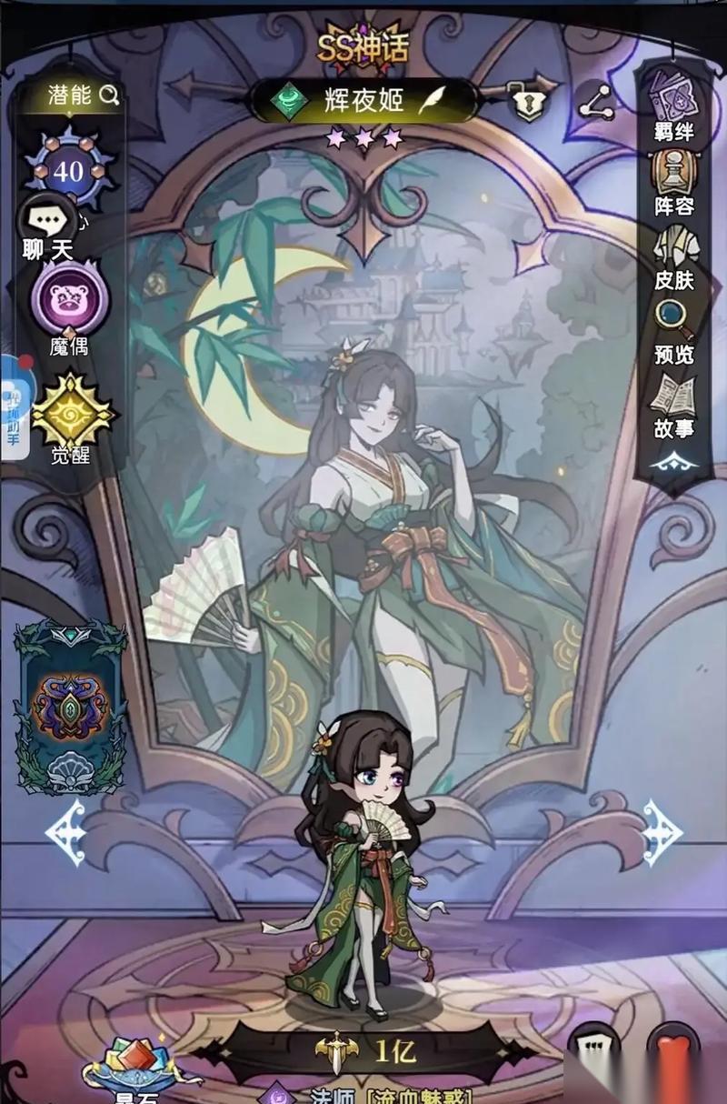 魔镜物语战术马戏团 穿越魔镜