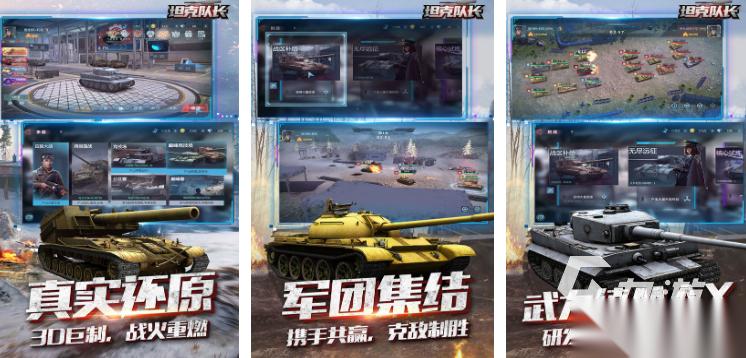 热门的担克游戏大全 2026耐玩的坦克游戏排行榜