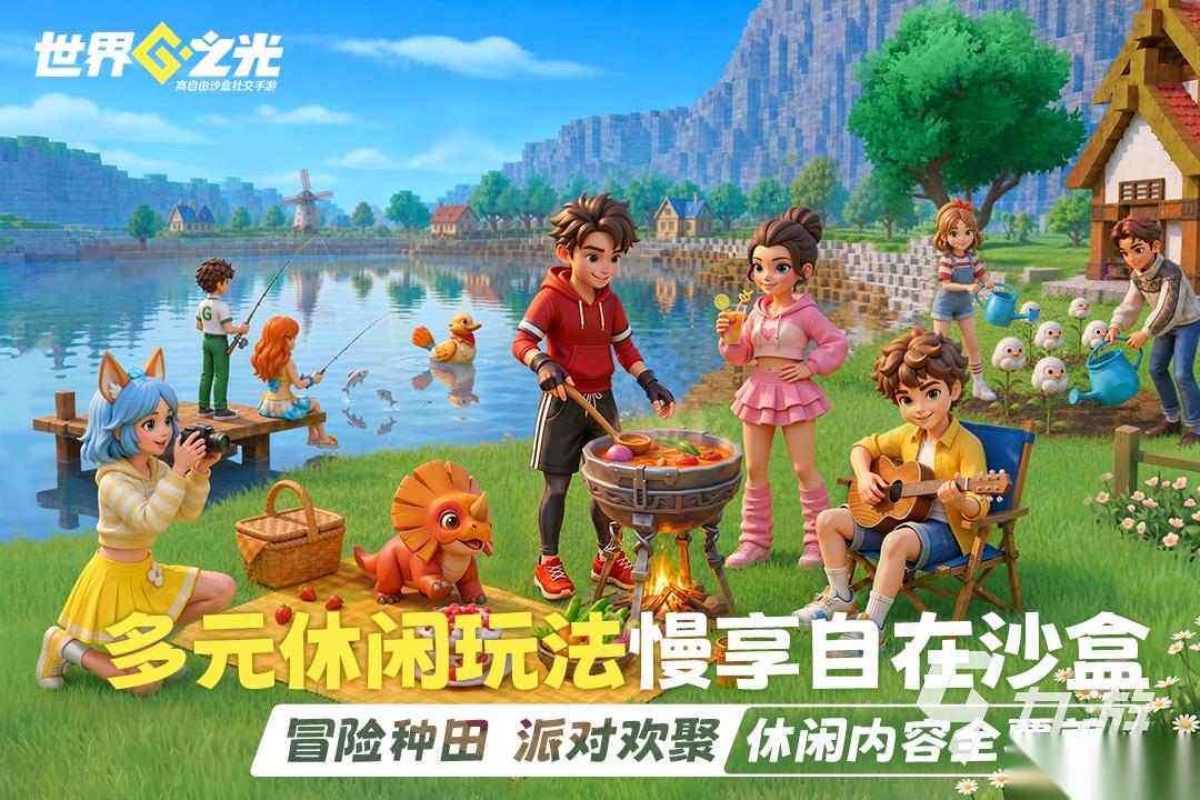 2026适合0氪玩家长期玩的游戏有哪些 好玩的免费游戏大全