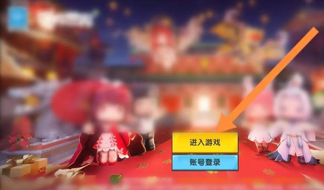 迷你世界如何找回账号2026