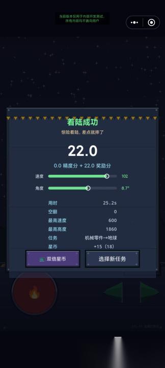 星舰运输模拟器下载地址介绍 星舰运输模拟器在哪里下载