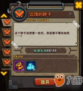 挖掘者米娜钟摆大师成就怎么完成