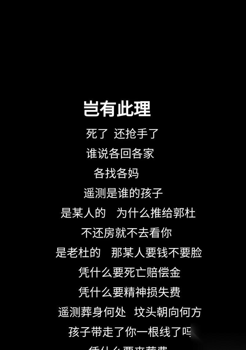 以你的目的就是杀死我 游戏玩法解析攻略 揭秘游戏内隐藏玩法